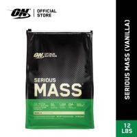 ราคา Optimum Nutrition Serious Mass Weight Gainer 12 Lbs เวย์โปรตีนเพิ่มน้ำหนัก เพิ่มกล้ามเนื้อ (1405020683)