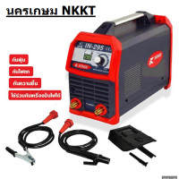 ราคา รุ่นใหม่ KENDE เครื่องเชื่อมไฟฟ้า 200 แอมป์ 200A 220V รุ่น IN 295 รับประกัน 2 ปี ของแท้พร้อมส่งโดยตัวแทนจำหน่าย (17863858455)