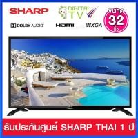 ราคา Sharp LED Digital TV 32 HD รุ่น 2T C32GC1000X (1273326200)