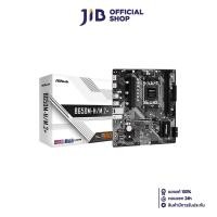 ราคา MAINBOARD เมนบอร์ด ASROCK B650M H M 2 AMD SOCKET AM5 DDR5 MICRO ATX (23034226076)