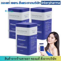 ราคา 3กระป๋อง PROBAC7 30ซอง กระป๋อง โปรแบคเซเว่น แลคติกแอซิด แบคทีเรียผสม ปรับสมดุลลำไส้ (7876297372)