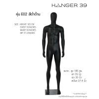 ราคา หุ่นโชว์เสื้อผ้า หุ่นพลาสติก หุ่นยืน หุ่นผู้ชาย หุ่นโชว์พลาสติก สีดำ สีขาว สีดำด้าน หุ่น E (2569028067)