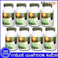 ราคา MaxxLife GD 1 GD1 Spirulina แม็กไลฟ์ จีดี 1 สาหร่ายเกลียวทอง 100 เม็ด Tablets x 8 ขวด (14385979)