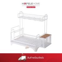 ราคา HAFELE ตะแกรงคว่ำจานพร้อมที่แขวนแก้วและที่ใส่มีด ถอดแยกได้ (23681667234)