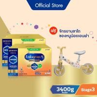ราคา รับของขวัญในเซ็ท นมผง เอนฟาโกร เอพลัส มายด์โปร สูตร3 ชนิดจืด 3400 กรัม x2 กล่อง รับฟรี จักรยานขาไถของหนูน้อยเอนฟา สินค้าสมนาคุณงดจำหน่าย (19808612229)