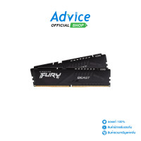 ราคา RAM DDR5 5600 32GB 16GBX2 KINGSTON FURY BEAST KF556C40BBK2 32 (17395400582)