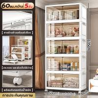 ราคา ตู้เก็บของเอนก ล็อคเกอร์ขนาดใหญ่ ตู้เก็บของเอนกประสงค์ ตู้เก็บของในครัว ตู้เก็บของเด็ก ลิ้นชักเก็บของ (24561002667)