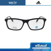 ราคา ADIDAS กรอบแว่นตา รุ่น OR5027 F 002 56 BV (24528867140)