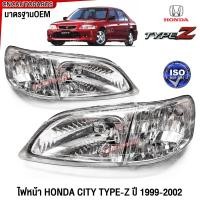 ราคา ไฟหน้า HONDA CITY TYPE Z ปี 1999 2000 2001 2002 เกรดมาตรฐานOEM (20190317791)