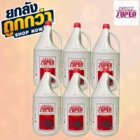 ราคา ครอสซุปเปอร์ แท้ ผลิตภัณฑ์ซักผ้า 1600 ml ยกลัง (22506470470)