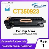 ราคา ตลับดรัม Drum unit CT350923 สำหรับ printer Fuji Xerox DocuCentre IV2060 3060 3065ApeosPort (20859717073)