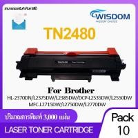 ราคา แพ็ค 5 ตลับ TN 2460 TN 2480 TN2460 TN 2460 TN 2480 TN2480 2480 2460 หมึกปริ้นเตอร์ Toner Laser cartridge for printer เครื่องปริ้น Brother HL 2370dn 2375dw HL2385dw DCP2535dw MFC L2715dw 2750dw 2770dw 