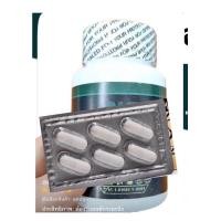 ราคา NoPAS ผลิตภัณฑ์อาหารเสริม หนองในเเท้เทียม มีขายทั่วไป เลข อย 65 1 03662 5 00064 (20721185213)