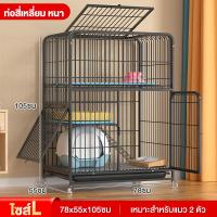 ราคา สินค้าอยู่ในไทย พร้อมส่ง กรงแมว กรงกระต่าย กรงกระรอก กรงสัตว์เลี้ยง ประกอบง่าย กรงแมวพับได้ กรงแมวขนาดใหญ่ (23807215600)