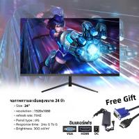 ราคา จอมอนิเตอร์ Monitor 240HZ 27นิ้ว FULLHD 1980 1080P 180HZ 17 32นิ้ว 24นิ้ว 165HZจอคอม จอคอมพิวเตอร์ 27นิ้ว หน้าจอโค้ง จอมอนิเตอร์ Gaming monitor จอคอมโค้ง (24293140463)