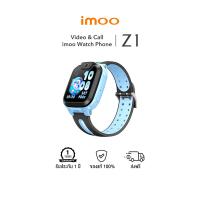 ราคา imoo Watch Phone Z1 นาฬิกาโทรศัพท์imoo เด็ก วิดีโอคอล ถ่ายรูป โทร GPS 4G watch ประกัน1ปี (23821065228)