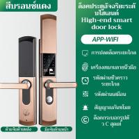 ราคา GOGEOUS digital door lock tuya smart door lock ดิจิตอล door lock กลอนประตูดิจิตอล สแกนลายนิ้วมือล็อค มือจับประตู กลอนประตูไฟฟ้า (23860816055)