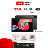 ราคา TCL Tab10L Gen2 LTE หน้าจอ 10 1 พร้อม Eye comfort Mode แบตเตอรี่ 6000mAh รับประกันสินค้า 1 ปี (22226390783)