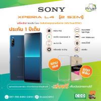 ราคา Sony Xperia L4 จอ 6 2 นิว 64gb สองซิม เครื่องแท้ อุปกรณ์ครบเชต เครื่องใหม่กล่องยังไม่แกะ เครื่องไทย มีภาษาไทย รับประกัน1ปี (21744737709)