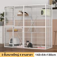 ราคา Petcho กรงขังแมว กรงขังแมว กรงแมวขนาดใหญ่ 3ชั้น 4ชั้น Pet Cage กรงสัตว์เลี้ยง กรงแมวขนาดใหญ่ กรงกระต่าย (24011568305)