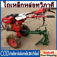 ราคา RRYY ไถเหล็กหล่อทวิภาคี ขนาดเล็ก ไถไมโคร ไถเหล็กแมงกานีส เครื่องมือไถคันรถไถนา คันไถนาไถเดินตามหลัง เหล็กหล่อหนา ไถสองด้าน ไถพลิก ไถดิน ไถเปิด ไถคันไถสามารถเลี้ยวซ้ายและขวา ทิศทางการเลี้ยวสามารถปรับได