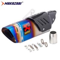 ราคา 51มม ท่อไอเสียรถจักรยานยนต์แบบสากลท่อไอเสียกระป๋องท่อ Tailpipe Akrapovic ท่อไอเสียกระป๋องท่อเหล็กสแตนเลสสำหรับ Xmax Aerox Nmax Ninja400 Z650 Zx 6r Mt 07 Mt15 R15 V3 CBR500X CB150R ฯลฯ (23522438865)