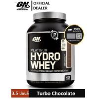 ราคา OPTIMUM Nutrition Hydro Whey 3 5 Lbs Chocolate (405202)