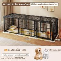 ราคา DIYกรงหมา คอกสุนัข กรงหมาใหญ่ๆ รั้วหมา กรง ลูกสุนัข กรงสุนัข รั้วสุนัข คอกสัตว์เลี้ยง คอกสุนัข ป้องกันหนีออก ประกอบง่าย แข็งแรง ทนต่อการกัด เข้าห้องน้ำได้ง่าย (24269059732)