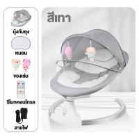 ราคา Beige เปลไกวไฟฟ้า เปลไกวเด็ก เปลนอนเด็ก เปลไกวอัตโนมัติ เปลเด็กอ่อน พร้อมมุ้งกันยุง Electric cradle เปลไกวอัตโนมัติ ลดการอุ้มติดมือ เปลไกว (18809215144)