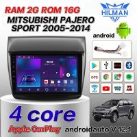 ราคา HILMAN จอ android ติดรถยนต์ 9นิ้ว MITSUBISHI PAJERO SPORT 2005 2014 เวอร์ชั่น13 หน้าจอ QLEDIPS แท้ 2Din จอ apple carplay Wifi GPS Bluetooth Youtube 4G การสนับสนุนจอ android กล้อง 360 (23303959364)
