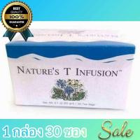ราคา เนเจอร์ที Natures T Infusion ชาดีท็อกล้างสารพิษ ที่ตกค้างภายในลำไส้และร่างกาย 1 กล่อง บรรจุ 30 ซอง ตัดบาร์ (22216081197)
