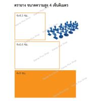 ราคา ตรายางบริษัท ตรายางราชการ ใส่ข้อความฟรี ความสูง 4 เซ็นติเมตร ด้ามธรรมดา (15142167741)