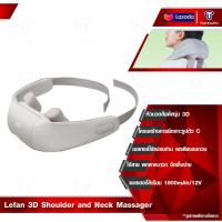 ราคา Lefan 3D Shoulder Neck Massager หมอนนวดคอ เครื่องนวดไหล่และคอ เครื่องนวดอัตโนมัติ 3D ประคบร้อน คอ บ่า ไหล่ เครื่องนวดไฟฟ้า นวดหลัง คอ ขา เพื่อสุขภาพ อินฟาเ (18836662087)