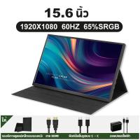 ราคา รับประกัน 3 ปี Rantope 15 6 นิ้ว จอทัชสกรีน จอพกพา portable monito1080P IPS Full HD OLED คอมพิวเตอร์จอสัมผัส 2K ใช้ได้กับ PS4 PS5 จอภาพแบบขยาย ใช้ได้กับแล็ปท็อปและโทรศัพท์มือถือ (24263972743)