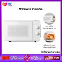 ราคา Xiaomi Mijia Microwave Oven 20L เตาไมโครเวฟ ไมโครเวฟกำลังไฟ 700W พัฒนาประสิทธิภาพในการทำความร้อนอย่างรอบด้าน อุ่นร้อนรอบทิศทาง 360 ปรับความร้อนได้ 5 ระดับ พร้อมโหมดละลายน้ำแข็ง (23309619534)