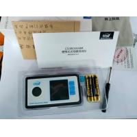 ราคา Linshang LS160 LS160A Transmission Meter เครื่องวัดค่าแสงส่องผ่าน วัดค่ารังสี สำหรับงานฟิล์มกรองแสงรถยนต์ อาคาร และอื่นๆ (21765723725)