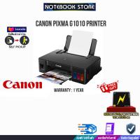 ราคา ผ่อน 0 3 ด CANON PIXMA G1010 PRINTER ประกัน1y (17276986123)