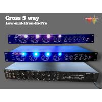 ราคา ครอส 4 ทาง Cross 4 way Low Mid Hron Hi Pre (23302944129)