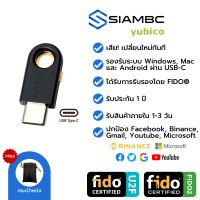 ราคา YubiKey 5C FIDO U2F FIDO2 Yubico Security Key 2FA ป้องกันการแฮก Facebook Binance Trezor Ledger Nano S Ledger Nano X (12717739845)