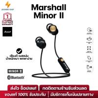 ราคา ประกัน 1ปี หูฟังบลูทูธ Marshall Minor II หูฟัง บลูทูธ เบส หูฟังบลูทูธแท้ bluetooth หูฟังไร้สายแท้ หูงฟังบลูทูธ หูพังบลูทูธ หูพังไร้สาย ส่งฟ (23772247047)