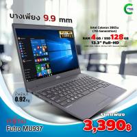 ราคา โน๊ตบุ๊ค Fujitsu Futro MU937 Celeron Gen 7 RAM 4 8GB 128GB SSD 13 3 Full HD บาง เบา มือสอง By Comdee2you (24427821213)
