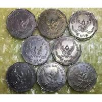ราคา เหรียญกษาปณ์ 5 บาท 9 เหลี่ยม ครุฑ ปี พ ศ 2515 สภาพผ่านการใช้งาน (21816779452)