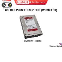 ราคา ผ่อน 0 3 ด WD RED PLUS 2TB 3 5 HDD WD20EFPX ประกัน 3 Years (21474377508)