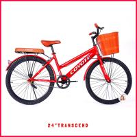 ราคา รถจักรยาน 24นิ้ว TRANSCEND Sport MTB เบาะท้ายนิ่ม จักรยาน จักรยานผู้ใหญ่ จักรยานแม่บ้าน รถจักรยาน จักรยานเด็ก (20583469757)