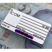 ราคา ทะเบียนใหม่ Icom IC 2G (19465906910)
