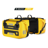 ราคา MOTOWOLF MDL 0720 Motorcycle Waterproof Side bags กระเป๋าคู่กันน้ำสำหรับติดข้างมอเตอร์ไซต์ ขนาด 30L ได้2ข้าง (23176988468)