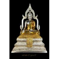 ราคา พระบูชา หลวงพ่อเพชร วัดท่าหลวง จ พิจิตร ปี2500 เนื้อทองเหลืองสองกษัตริย์ หน้าตัก 5 นิ้ว (21945467324)