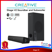 ราคา Creative Stage V2 Soundbar and Subwoofer ลำโพงซาวด์บาร์พร้อมซับวูฟเฟอร์ กำลังขับสูงสุง 160 วัตต์ รับประกันศูนย์ไทย 1 ปี (14488554761)