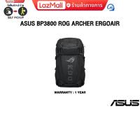 ราคา ผ่อน 0 3 ด ASUS BP3800 ROG ARCHER ERGOAIR ประกัน 1 Year (23186631123)
