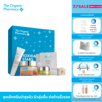 ราคา The Organic Pharmacy Antioxidant All Stars ชุดเซ็ทครีมบำรุงผิว Vitamin Protection Face Cream (23903043986)